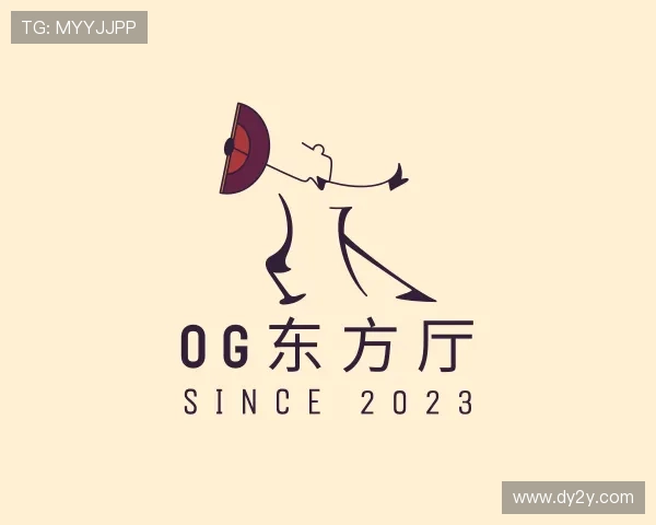 解读og东方厅